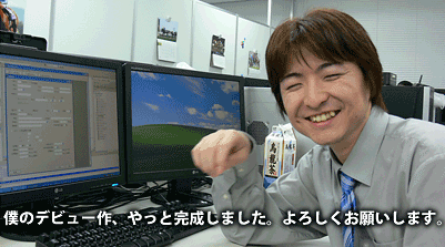 Mr.Udagawa
